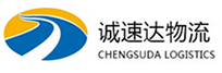 温州到新荣区物流公司